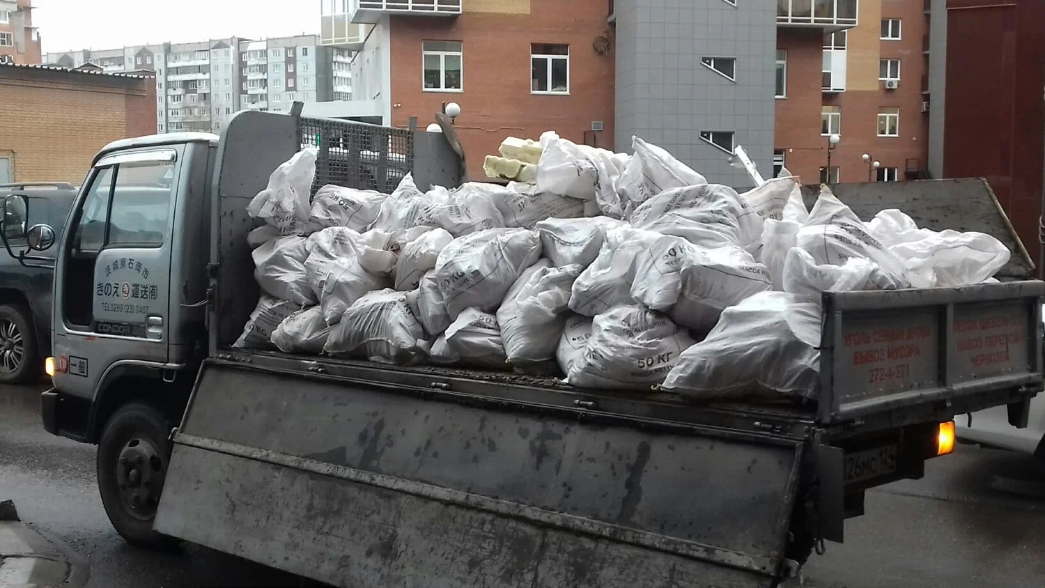 Вывоз строительного мусора в Балашихе в октябре