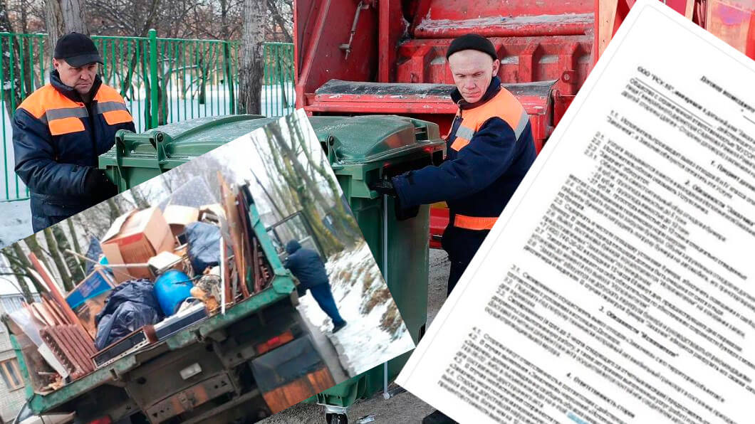 Вывоз мусора для юридических лиц и организаций в Балашихе от ПроМусор — цены от 1025 руб., договор, НДС